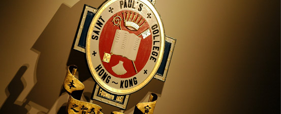 St Paul's Badge